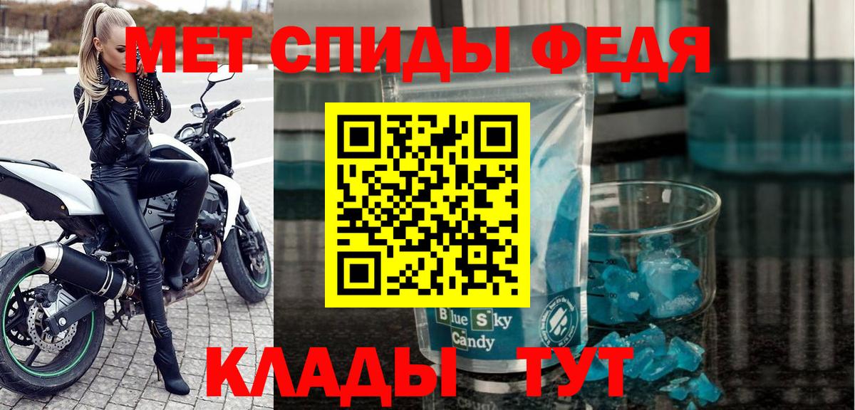 Кирово-Чепецк  АМФЕТАМИН 98%  Amphetamine  Вход с VPN 