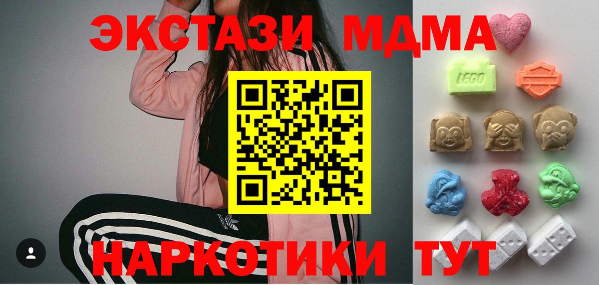 Ecstasy XTC Кирово-Чепецк