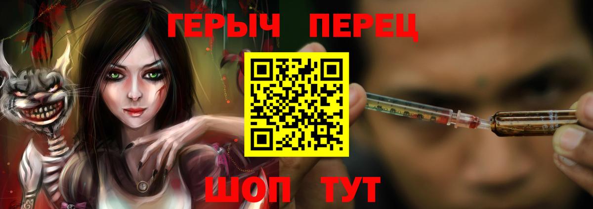 ГЕРОИН Афган Кирово-Чепецк