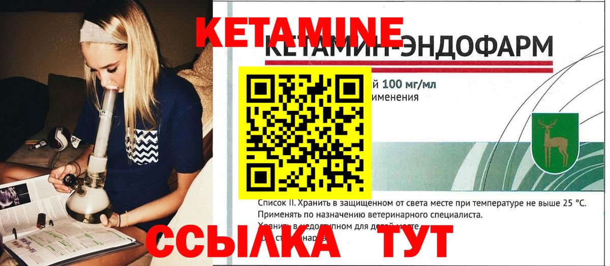 Марихуана  Альфа ПВП СК кристаллы  Вход с VPN  МЕТ  Кирово-Чепецк  Cocaine  ЭКСТАЗИ  Меф кристаллы  ГАШ 