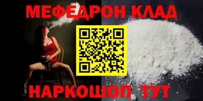 соль курить ск Конаково