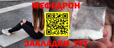 мдма Коммунар