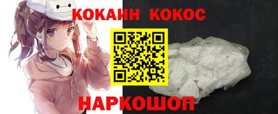 круглые Комсомольск-на-Амуре