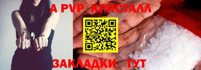 мдма Коммунар