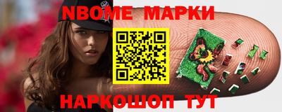 соль курить ск Конаково
