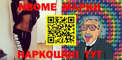 соль курить ск Конаково