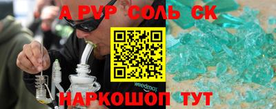 круглые Комсомольск-на-Амуре
