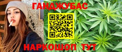соль курить ск Конаково