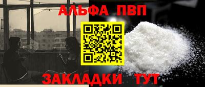 соль курить ск Конаково