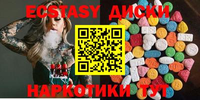 круглые Комсомольск-на-Амуре