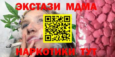 соль курить ск Конаково