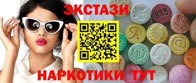 круглые Комсомольск-на-Амуре