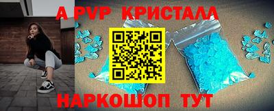 мдма Коммунар