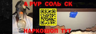 круглые Комсомольск-на-Амуре