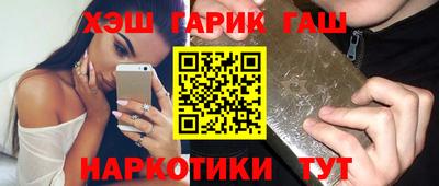 круглые Комсомольск-на-Амуре