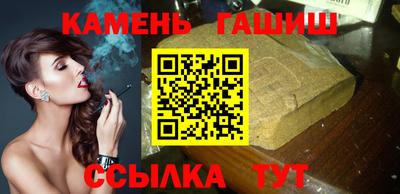 круглые Комсомольск-на-Амуре