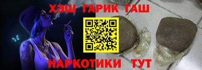 соль курить ск Конаково