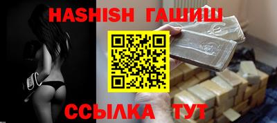 соль курить ск Конаково