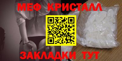 круглые Комсомольск-на-Амуре