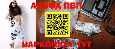 соль курить ск Конаково