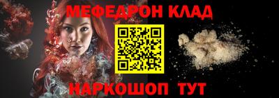 круглые Комсомольск-на-Амуре
