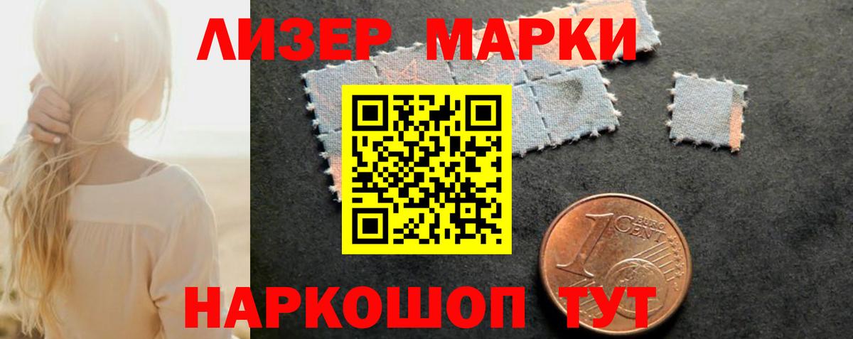 Лсд 25 экстази кислота  Вход с VPN  ЛСД экстази  Кирово-Чепецк 