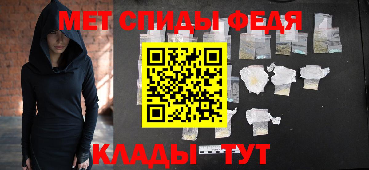 МЕТАМФЕТАМИН винт  Вход с VPN  Кирово-Чепецк 