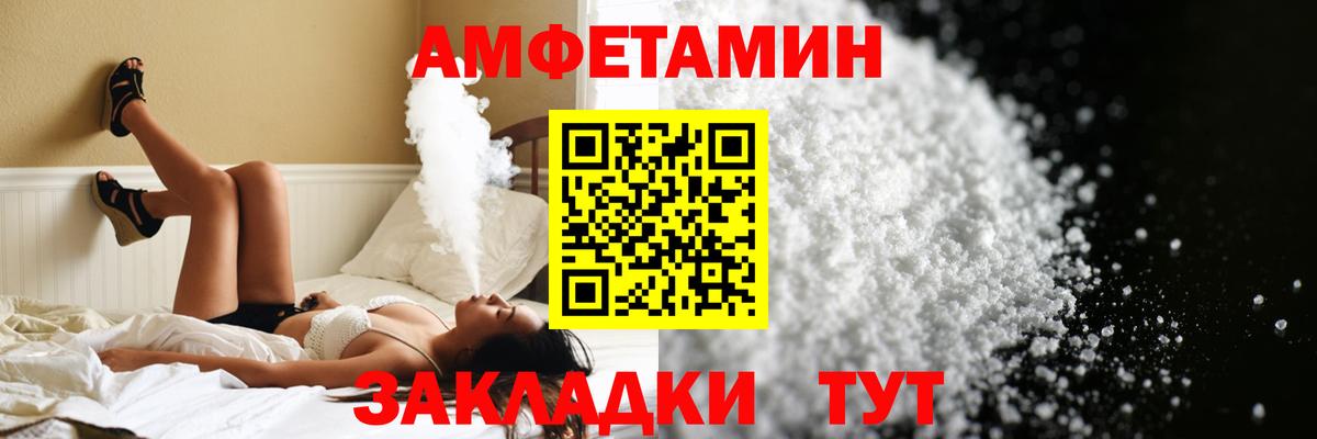 Метамфетамин кристалл Кирово-Чепецк