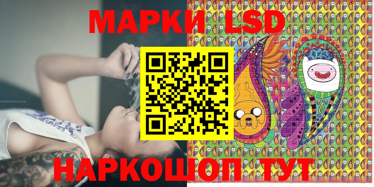 Марки NBOMe  Вход с VPN  Кирово-Чепецк  Марки NBOMe 1,5мг 