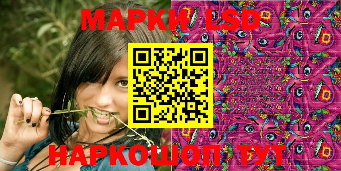 Марки NBOMe 1500мкг Кирово-Чепецк